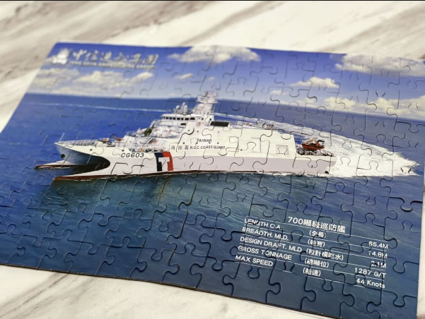 China Jigsaw Printing